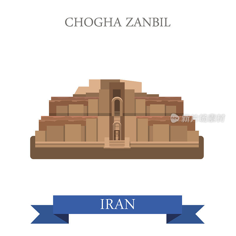 Chogha Zanbil，伊朗Khuzestan。平面卡通风格的历史景点展示景点网站矢量插图。世界各国城市度假旅游观光亚洲收藏。